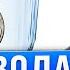 Живая ВОДА теперь доступна всем за копейки Водородная с ОВП РН 8 9 Это НАДО знать смотрите