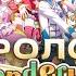 ОЗВУЧКА ИСТОРИИ WONDERLANDS X SHOWTIME Пролог Wonder Project