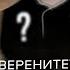 КАТАСОНОВ В Ю КТО ИСТИННЫЕ ХОЗЯЕВА РОССИИ