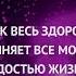 Один час мощных аффирмаций Осознанный способ бросить курить С музыкой Аффирмации на каждый день