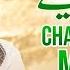 Farhan Ali Waris Chalo Chalain Madine New Naat 2021 1443