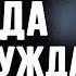 Короткие но Очень Мудрые Чеченские пословицы и поговорки Цитаты афоризмы мудрые мысли