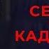 Невзоровские среды на радио Эхо Москвы из студии в Гельвеции 17 10 18