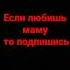 кто двинется тот гей