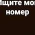 просто увидела много лайков я тоже так хочу