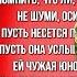 Г Пономаренко С Есенин Сыпь тальянка звонко Поёт Анастасия Лысякова Ф но Дмитрий Карпов
