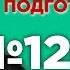 М А Шолохов Тихий Дон книга третья содержательный анализ Лекция 124 3 6