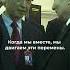 Как Путин и Си прощались путин сицзиньпин китай россия политика геополитика