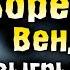 БОССЫ СЕВЕРА ВЕНДИГО И БОРЕАЛ 15 ЗАДАНИЙ И БОСС БОРЕАЛ Last Day On Earth Survival