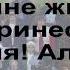 Все грехи мои покрыты Песнь возрождения 2534 вітла 10 Запоріжжя