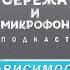 ДМИТРИЙ БУШУЕВ ЗАВИСИМОСТЬ ПРИНЯТИЕ НЕИЗБЕЖНОСТИ КАК ИЗБАВИТЬСЯ ОТ АЛКОГОЛИЗМА