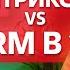 Что лучше БИТРИКС24 или CRM в 1С Сравниваем системы и выявляем их преимущества