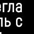 50 Очень Сильных Индийских Пословиц и Поговорок