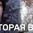 Будет ли вторая волна мобилизации Что думают россияне