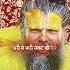Spiritual Power Of This Shloka Premanand Ji Maharaj Shorts Shrikrishna