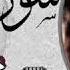 الشيخ راغب مصطفى غلوش سورة الواقعة من أجمل التلاوات الخالدة 10Youtube Com Mp4