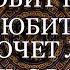 ОНЛАЙН ГАДАНИЕ ТАРО ЛЮБИТ НЕ ЛЮБИТ ХОЧЕТ ЛИ БЫТЬ С ВАМИ ОБЩИЙ РАСКЛАД