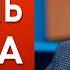 СПИВАК ГДЕ ПОСАДКИ ЭТИХ МЕРЗАВЦЕВ ГЕОПОЛИТИЧЕСКИЙ БАЛАНС СИЛ НЕОБРАТИМО ИЗМЕНИЛСЯ