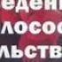 ОБРАЗ БУДУЩЕГО ВВЕДЕНИЕ В ФИЛОСОФИЮ НЕНАСИЛЬСТВЕННОГО РАЗВИТИЯ