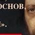 ЧТО ШОКИРУЕТ ИНОСТРАНЦЕВ В РОССИИ Лекция историка Александра Палия Часть 3