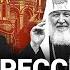 БЫКОВ Пик репрессий будет летом Патриарх благословляет Путина на ядерную войну