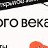 ЛИРИКА СЕРЕБРЯНОГО ВЕКА гении музы плача хулиганы символисты