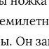 Андрей Анпилов А у Мариночки не болит