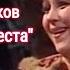 Римский Корсаков Опера Царская невеста Большой театр 1983