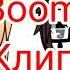 Boom Boom Boom Клип Cover Sati Akura