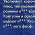 Перехват телефонных разговоров российских оккупантов FREEДОМ