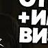 Слава Комиссаренко Спасибо у меня все Прага 21