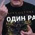 ТОП советов для режима Линия Фронта миртанков Shorts