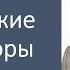 Гарвардские переговоры краткий 3 минутный формат от Юрия Смирнова