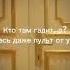 Здесь даже пульт от унитаза есть Сеня Кухня кухня Tiktok