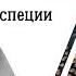Сказочная специя чем полезен кунжут