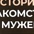 Сати Казанова Интервью с мужем История знакомства