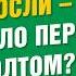 Паспорта в опасности Вклады стали доходнее что было перед дефолтом Борис Воронин