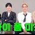 KAI 카이 Rover MV Reaction Feat EXO