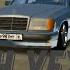 РОЗЫГРЫШ НА W124 ЗАВЕРШЁН GRAND MOBILE