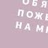 ПОЧЕМУ БАРБАРИСКА ОБЯЗАН ПОЖЕНИТЬСЯ НА МНЕ пони таун