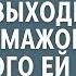 Дочь богачей сбежала в глушь чтобы не выходить за мажора которого ей сватал отец А когда ее нашли