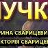 ПІСНЯ ТАНЕЦЬ З ЯБЛУЧКАМИ НІНОЧКА КОЗІЙ