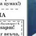 ᴴᴰ Имам Шамилана лерах лаьцна Абу Къудама