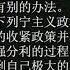 AI朗读免费版 论习仲勋和习近平父子 刘仲敬访谈第313集