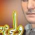 Pashto New Songs 2023 Za De Pa Ghbargo Stargo Rond Shama Wali Darman New Pashto Songs 2023