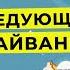 Малайзия становится новым гигантом в производстве чипов CR