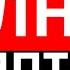 ДНЕВНИК АКТИВОВ Как я потерял МИЛЛИОНЫ на крипте Моя история