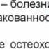 7 этапов загрязнения организма от Валентины Сайкиной