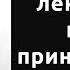 Нисаргадатта Махарадж Слова которые заставляют задуматься Цитаты и афоризмы