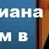 Слово отца Севастиана вечером в сторожке Карагандинский старец преподобный Севастиан